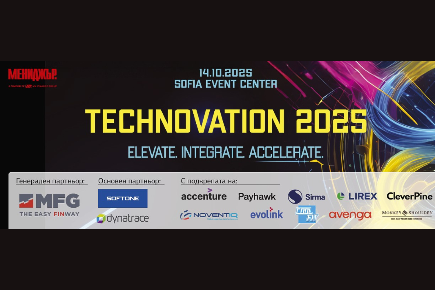 Technovation 2025